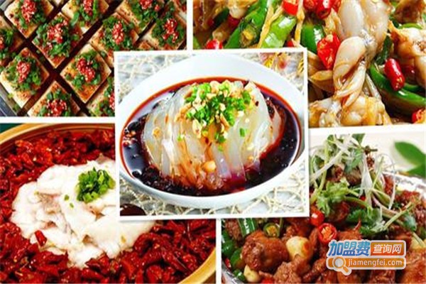 成都美食苑