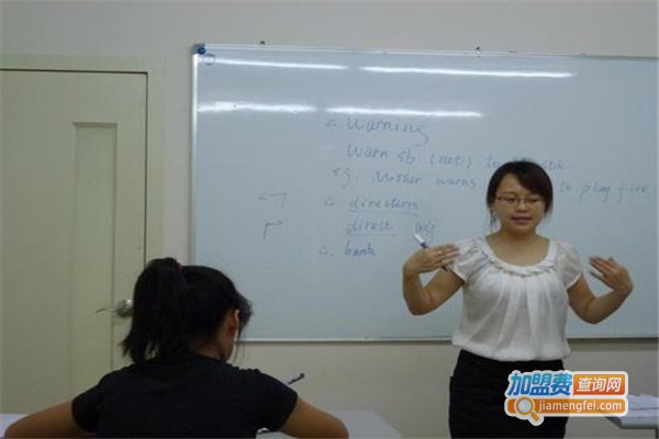 斯可威英语加盟费