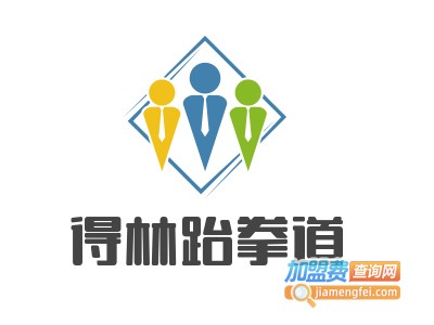 得林跆拳道加盟