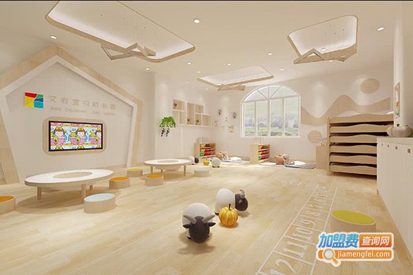 爱宝贝托管园加盟费