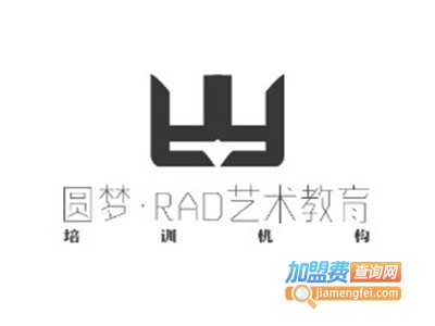圆梦·RAD艺术教育加盟费