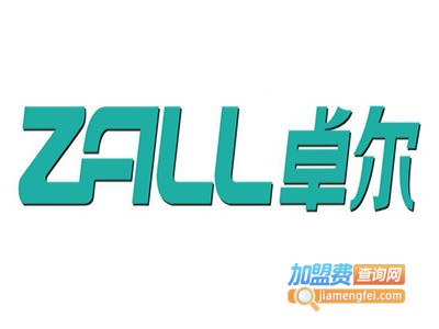 卓尔文化艺术加盟费