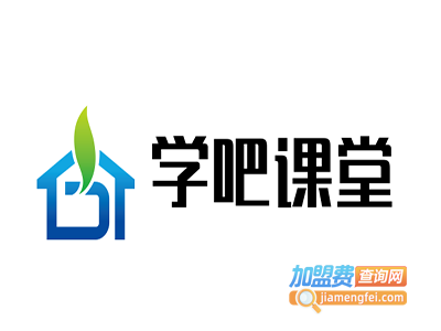 学吧课堂加盟费