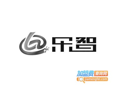 乐智乐童学能托管加盟费