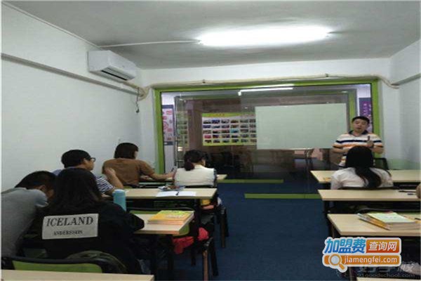 远达外语培训中心加盟费