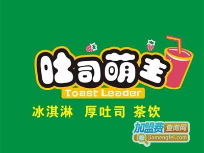 吐司萌主加盟费