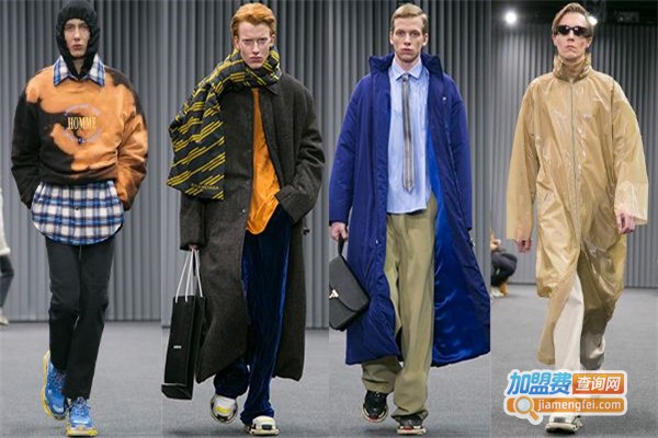 巴黎世家男装加盟费