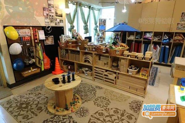 瑞吉欧幼儿园加盟