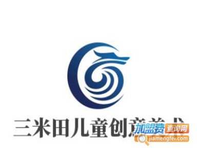 三米田儿童创意美术加盟费