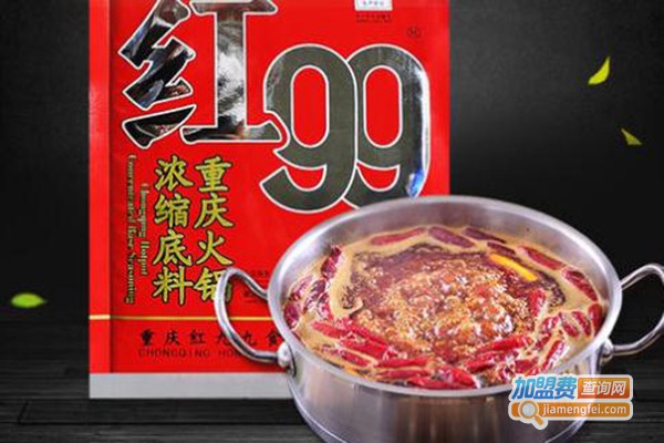 红99火锅底料