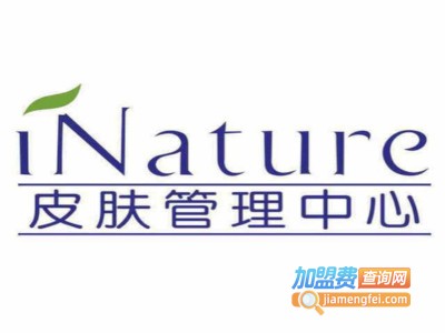 inature皮肤管理加盟