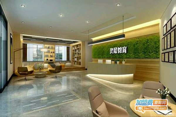 灵犀教育加盟门店