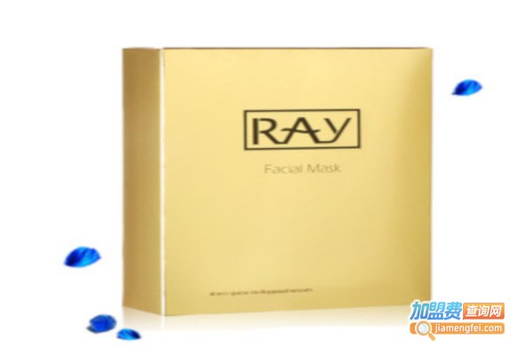 RAY化妆品加盟费