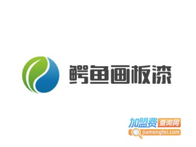 鳄鱼画板漆加盟费