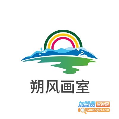 朔风画室加盟费