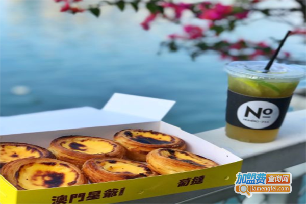 numero码头调茶所加盟费