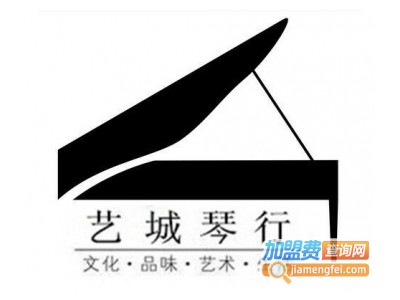 艺城琴行加盟费