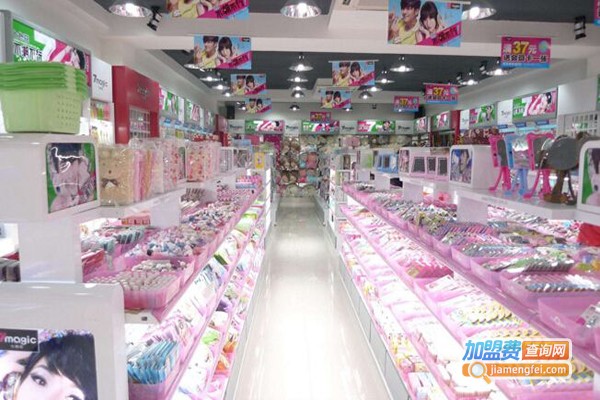 七色花饰品店加盟