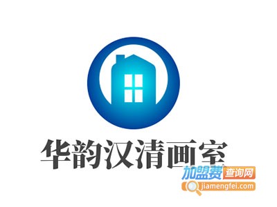 华韵汉清画室加盟费