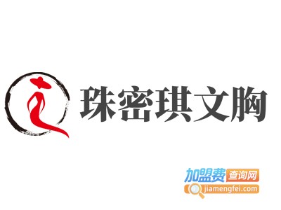 珠密琪文胸