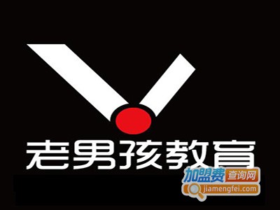 老男孩IT教育加盟费