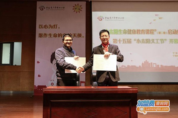 新太阳教育辅导中心加盟门店