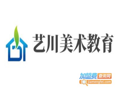 艺川美术教育加盟费