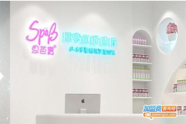 思芭宝婴儿游泳加盟门店
