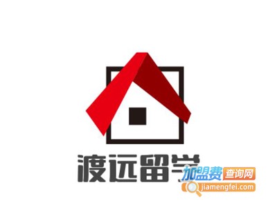 渡远留学加盟费