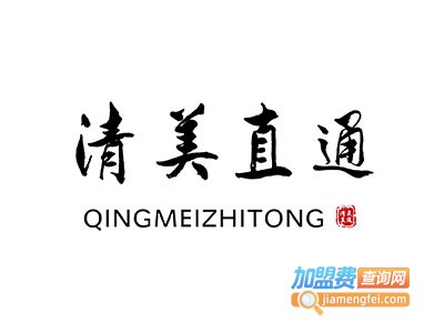 清美直通画室加盟费