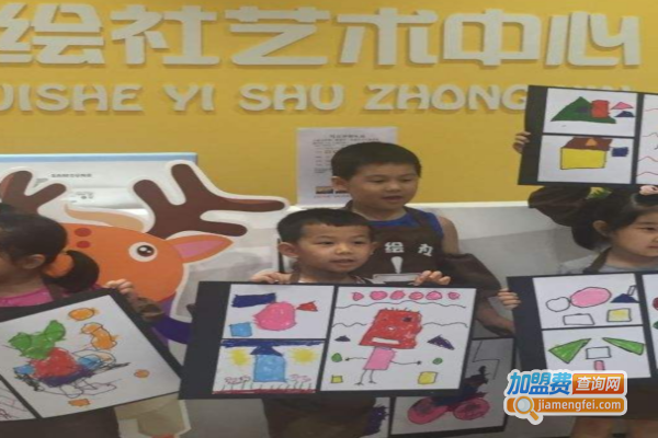 艺绘社艺术加盟费