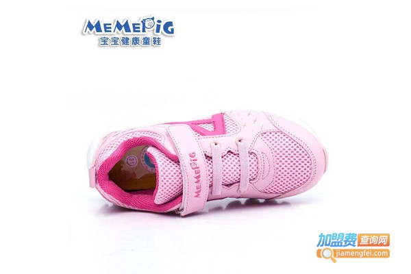 大派猪童鞋加盟费