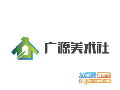 广源美术社加盟