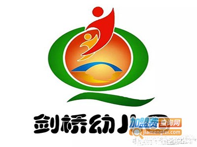 剑桥双语幼儿园