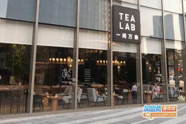 一间万象茶加盟费