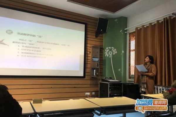 捷思教育加盟门店