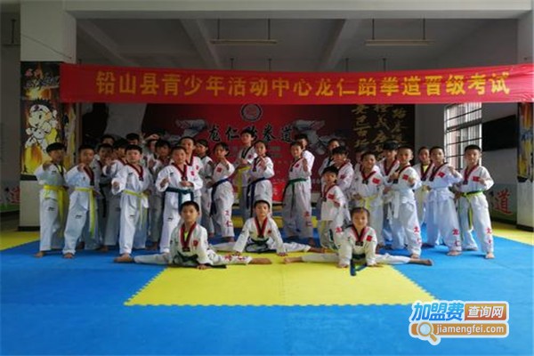 龙仁跆拳道加盟费