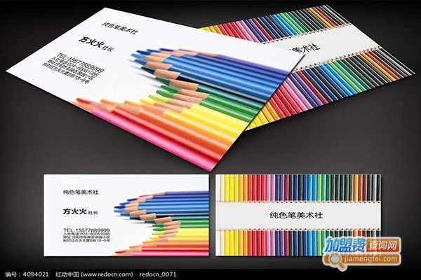 美蓝迪儿童美术学社加盟费