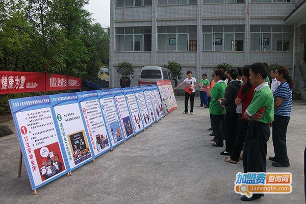 绿芝麻国际教育加盟门店