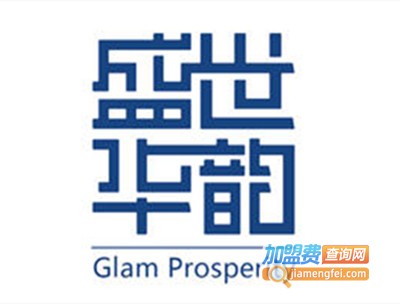 华韵盛世艺术培训中心加盟费