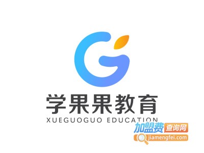 学果果教育加盟费