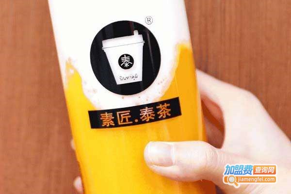 素匠柒茶加盟费