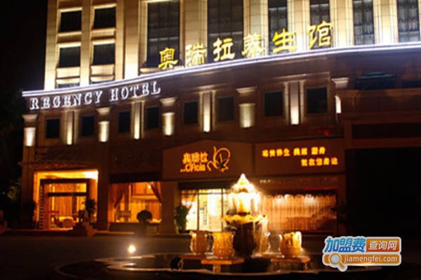 奥瑞拉养生加盟费