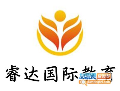 睿达国际教育加盟费