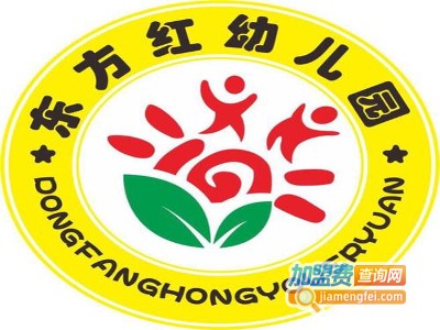 东方红艺术幼儿园加盟费