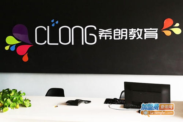 希朗艺术加盟费