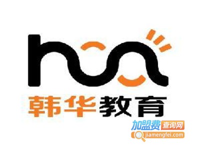 韩华教育加盟费