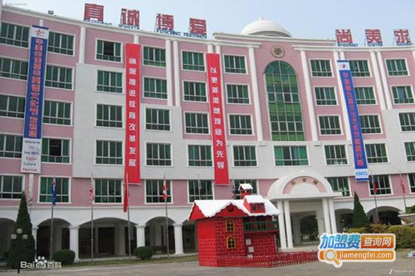 华美英语加盟费