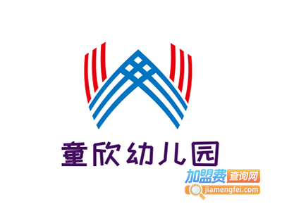 童欣幼儿园加盟费