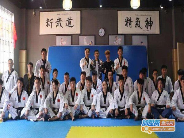 天武跆拳道加盟费